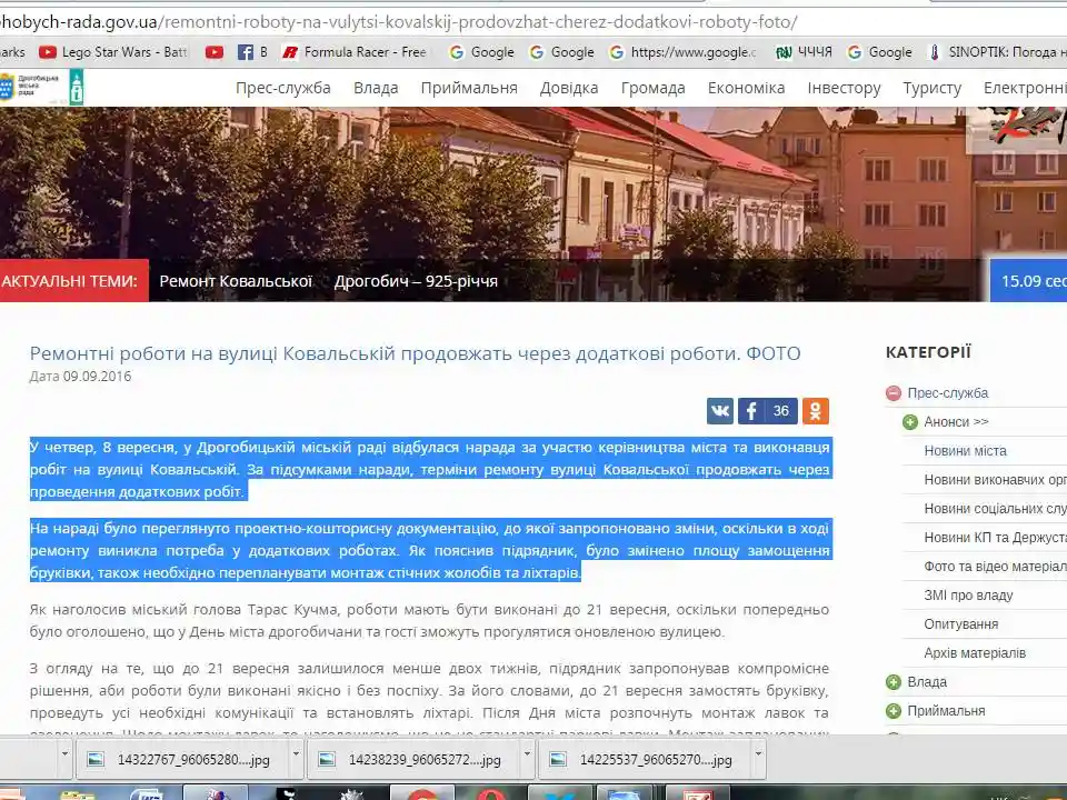 «Дядя Вася», чергова одноденка та дивна ревіталізація. Так виглядає "дорожня реформа"