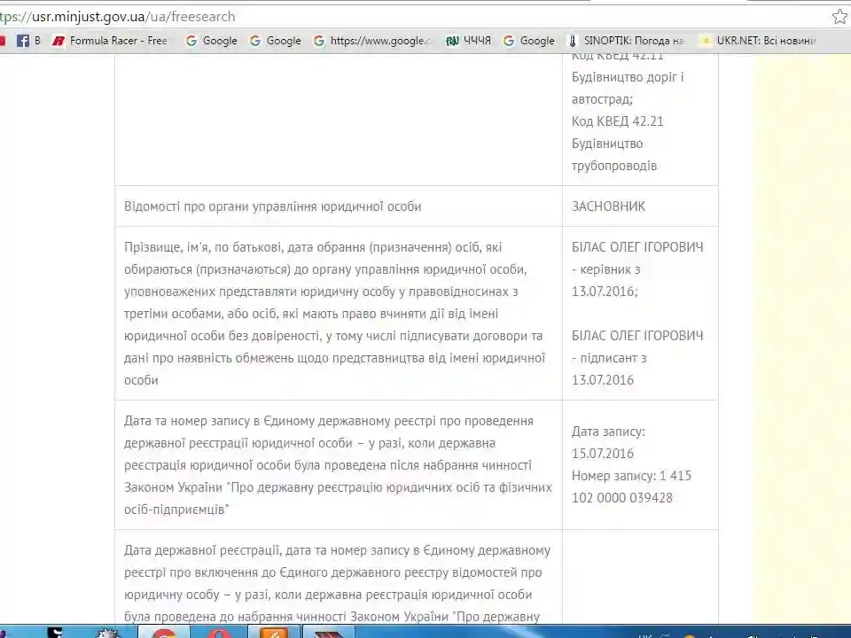 «Дядя Вася», чергова одноденка та дивна ревіталізація. Так виглядає "дорожня реформа"