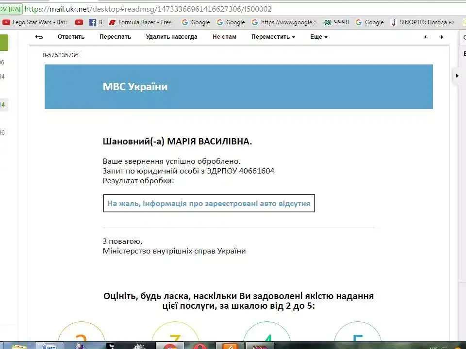 «Дядя Вася», чергова одноденка та дивна ревіталізація. Так виглядає "дорожня реформа"