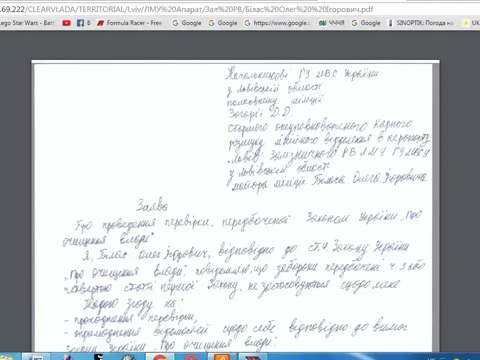 «Дядя Вася», чергова одноденка та дивна ревіталізація. Так виглядає "дорожня реформа"