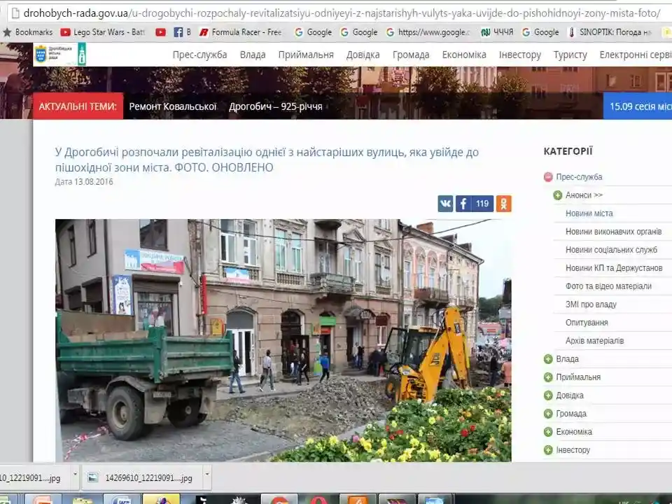 «Дядя Вася», чергова одноденка та дивна ревіталізація. Так виглядає "дорожня реформа"