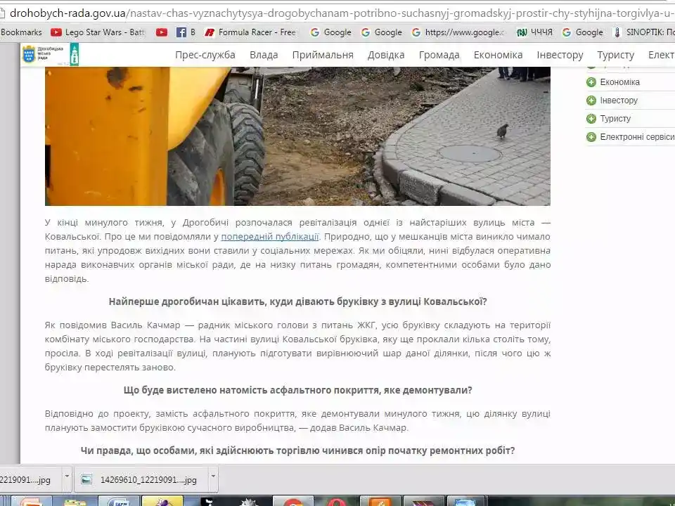 «Дядя Вася», чергова одноденка та дивна ревіталізація. Так виглядає "дорожня реформа"