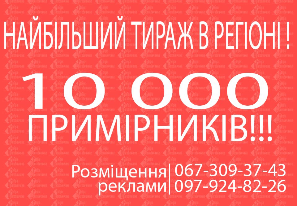 DrogMedia Вже сьогодні новий номер "Медіа Дрогобиччина" вийшов у світ!