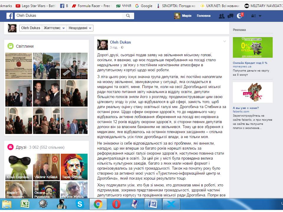 DrogMedia Кадровий четвер
