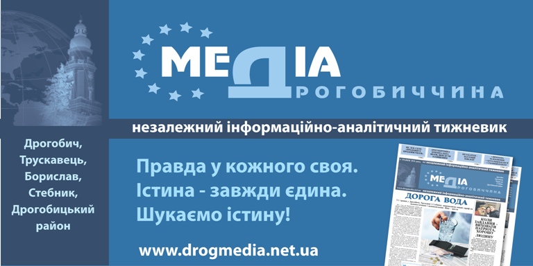 DrogMedia Тепер у Дрогобич їхати не доведеться: у Стебнику з'явилась реєстраційна служба