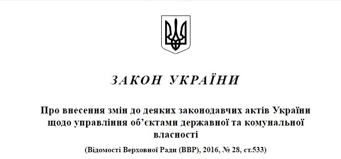 Під грифом «таємно»: як працюють дрогобицькі КП 2 DrogMedia Під грифом «таємно»: як працюють дрогобицькі КП