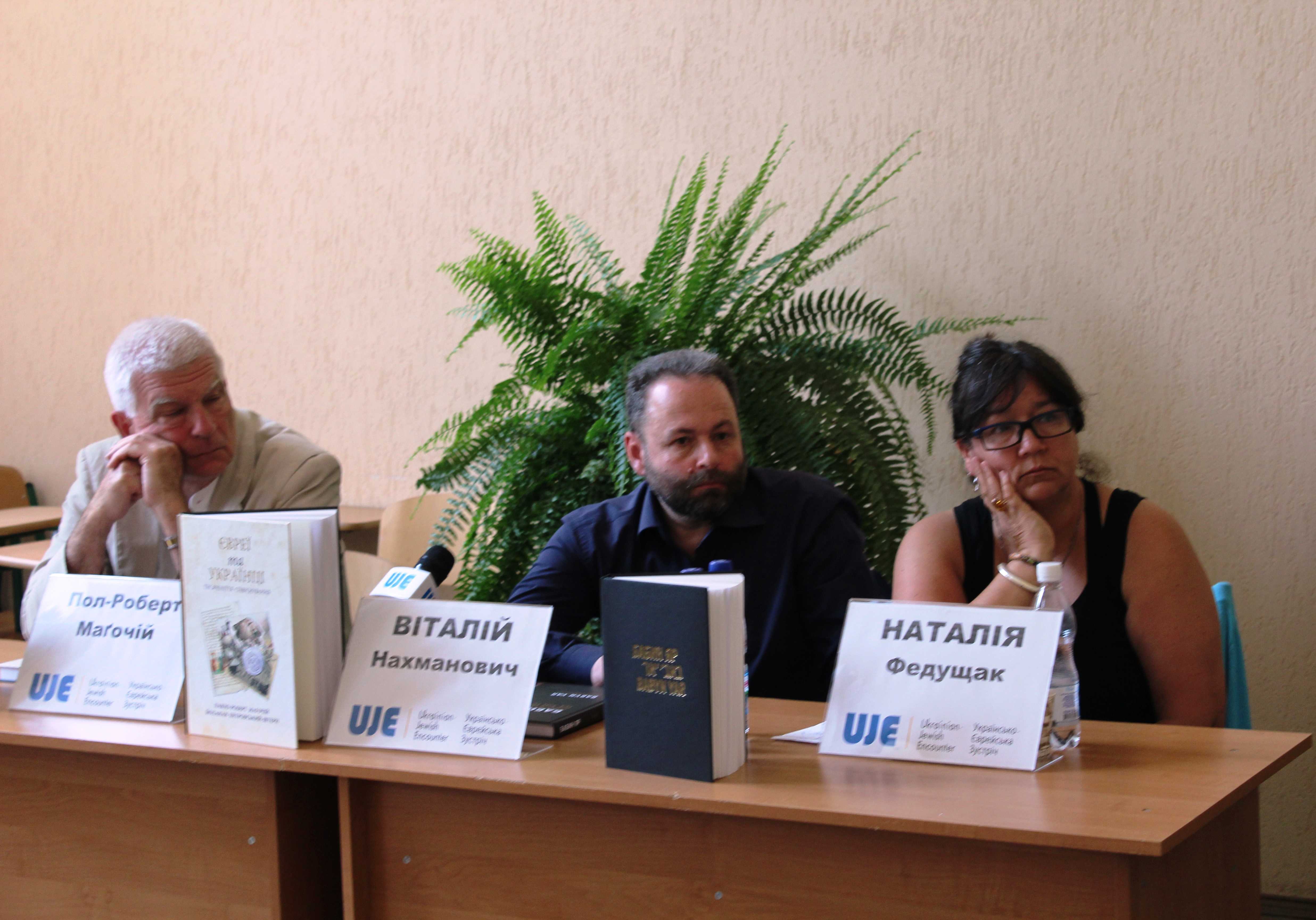 DrogMedia Євреї та українці, що вони знають одні про інших та як долати стереотипи: презентація від «Українсько-єврейської зустрічі» в Дрогобичі