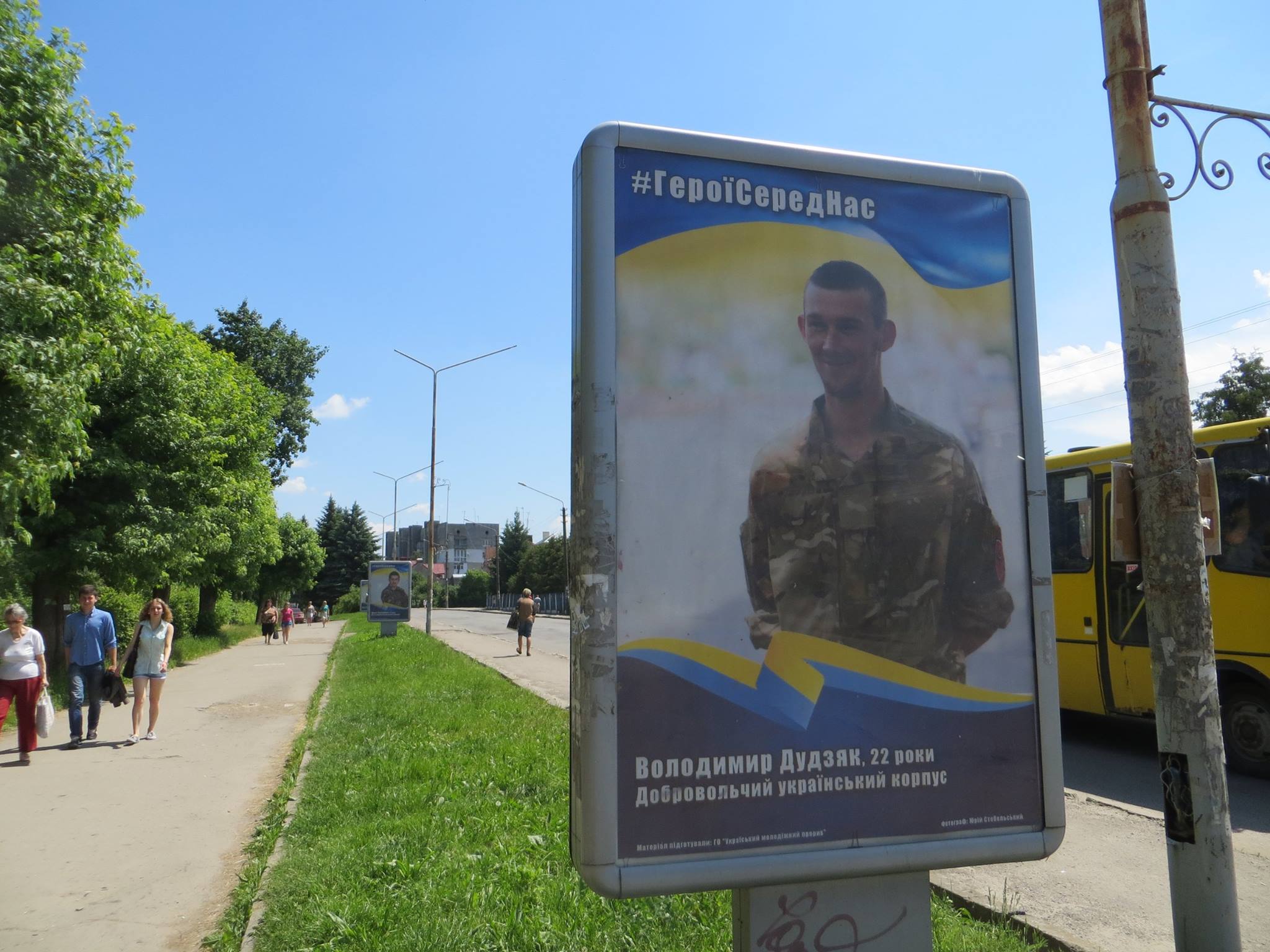 DrogMedia "Герої серед нас": проект небайдужих людей розповідає про наших захисників