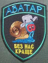 DrogMedia Їх називають саркастично-лагідно – «аватарами»…