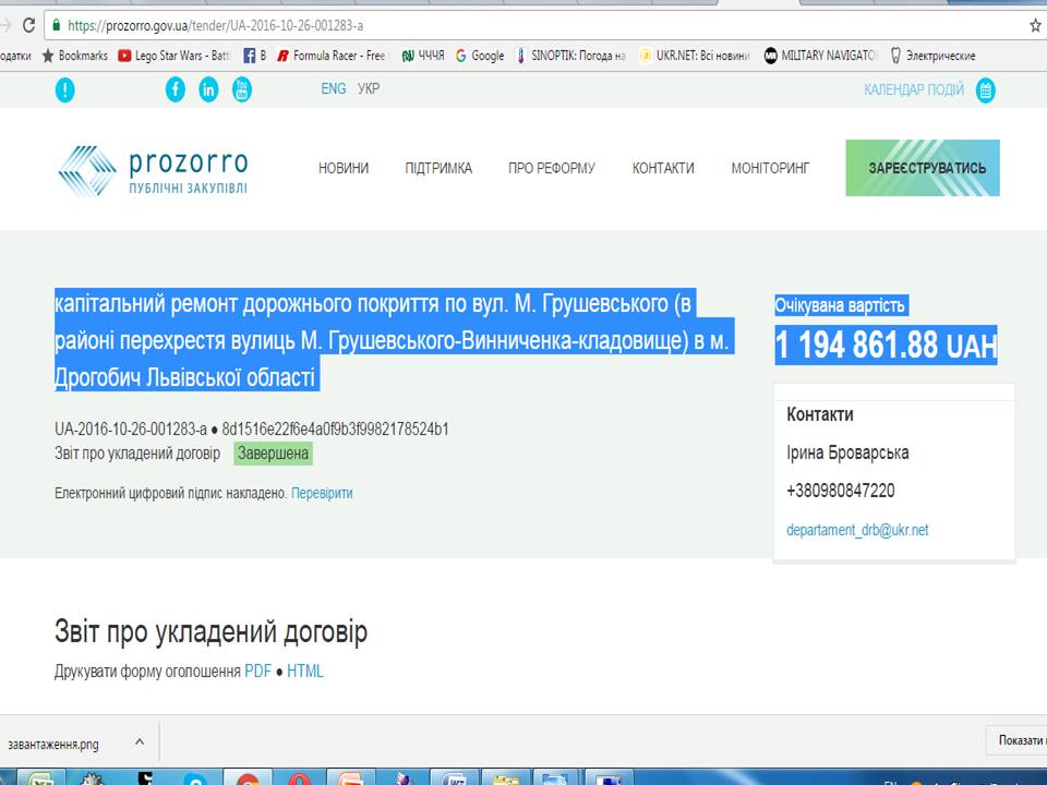 Мільйон триста, мільйон двісті: «роздроблені» і нещасні 24 DrogMedia Мільйон триста, мільйон двісті: «роздроблені» і нещасні
