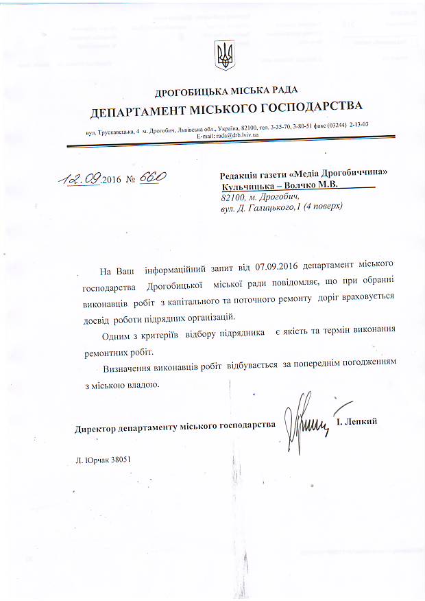 Мільйон триста, мільйон двісті: «роздроблені» і нещасні 27 DrogMedia Мільйон триста, мільйон двісті: «роздроблені» і нещасні