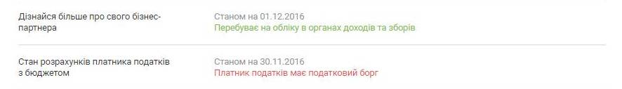 «Підприємлива» бухгалтерка, гроші комунального ринку та керівники-сумісники 8 DrogMedia «Підприємлива» бухгалтерка, гроші комунального ринку та керівники-сумісники