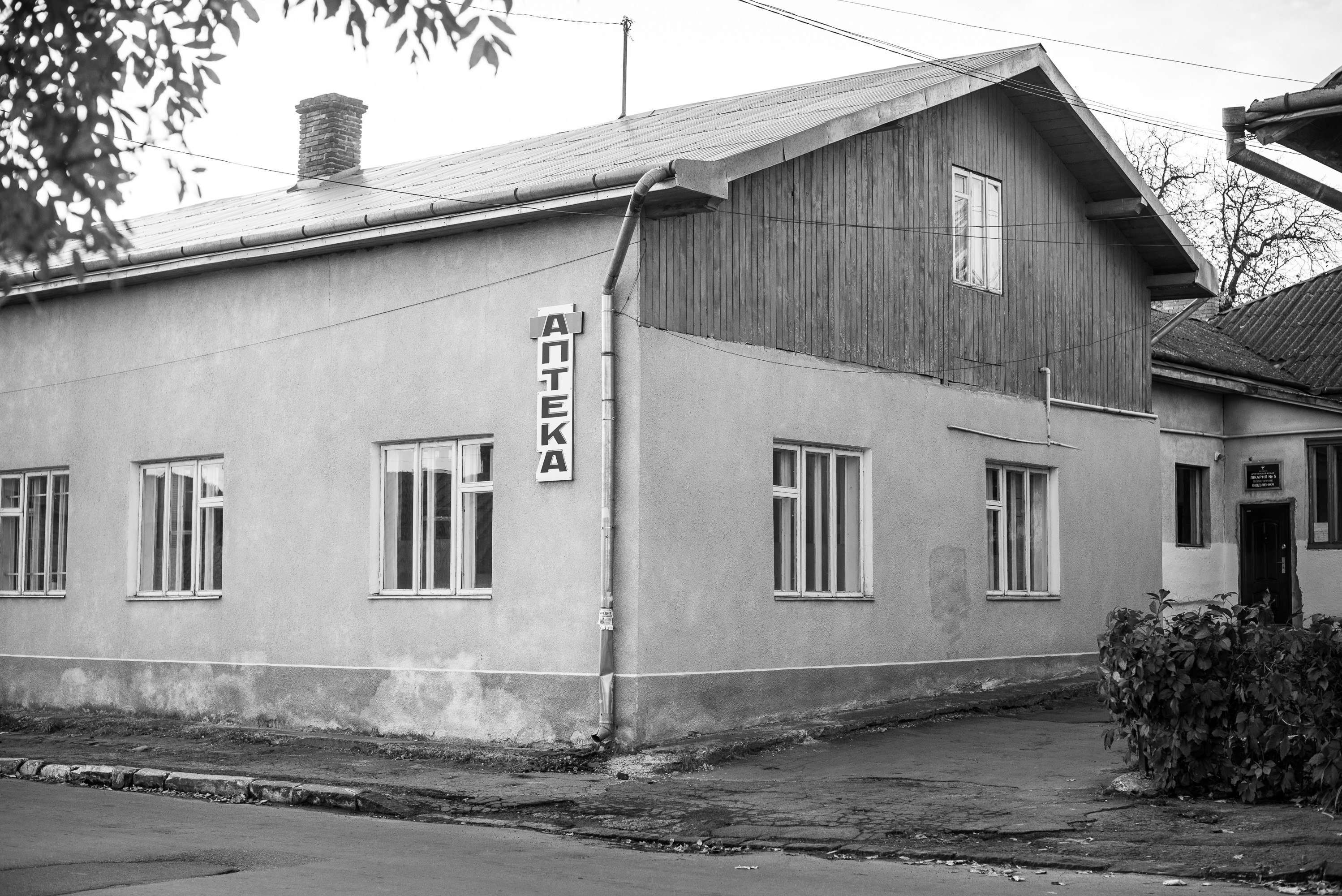 DrogMedia Треба-не треба, можна-не можна. Чому «переїжджає» шкірвендиспансер?