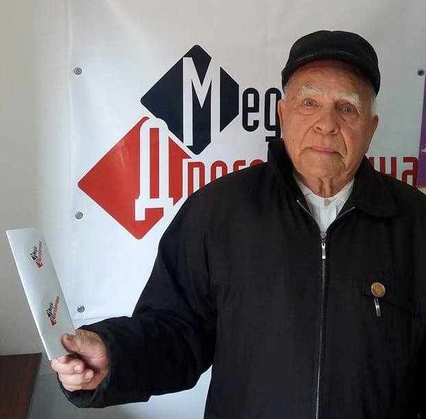 DrogMedia Переможець акції "Візьми чек - виграй гроші!"