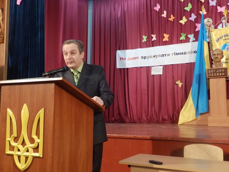 Дрогобицька влада економить на освіті. А могла б на власному піарі 6 DrogMedia Дрогобицька влада економить на освіті. А могла б на власному піарі