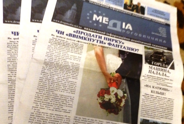 DrogMedia Шостий випуск у п’ятницю, 13-го, Або «Медіа Дрогобиччина» а-ля «Наталі» вийшла у світ