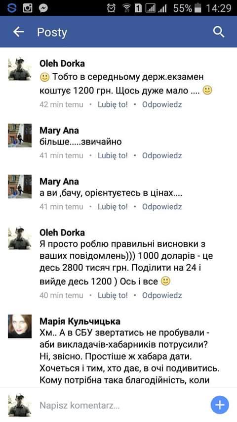 DrogMedia Дрогобич 11 лютого: одні з хабарами борються, у інших їх ... крадуть!