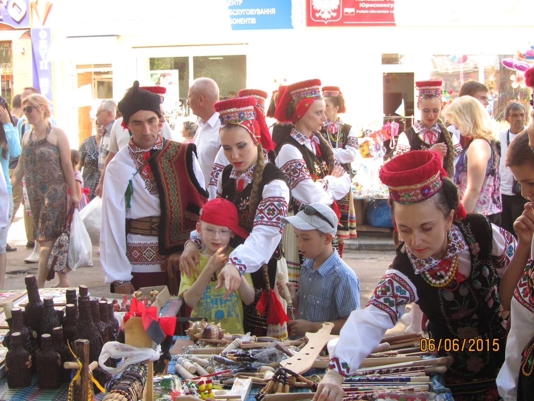 ярмарок