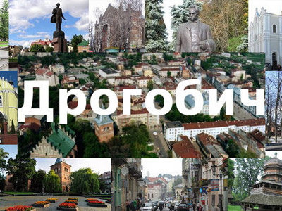 DrogMedia Дрогобич, коротко: про проект сміттєпереррбного заводу, безкоштовний WI-FI та ОСББ за кошти ООН