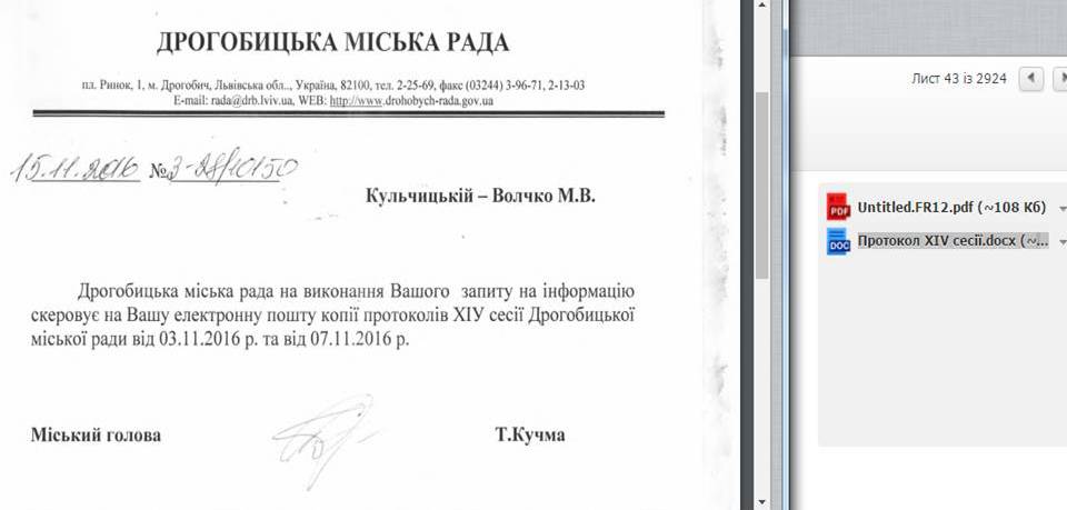 DrogMedia Голосуй – не голосуй, все-одно …, або Дивні “піруети” “електроніки”