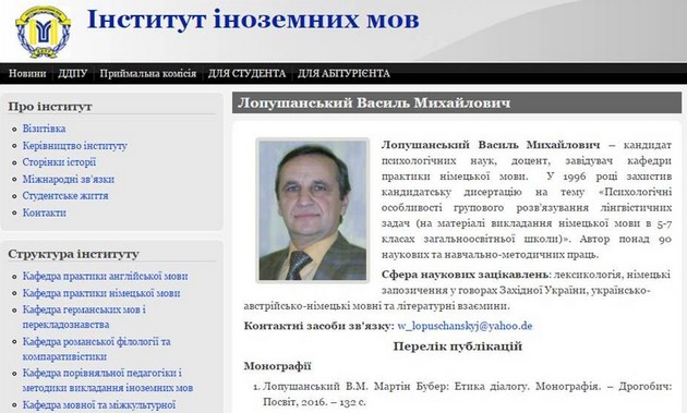 DrogMedia Вірити-не вірити? Про Львівське НАБУ, керівника, його родичів і боротьбу з корупцією