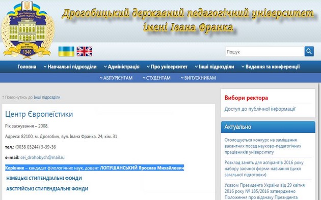 DrogMedia Вірити-не вірити? Про Львівське НАБУ, керівника, його родичів і боротьбу з корупцією