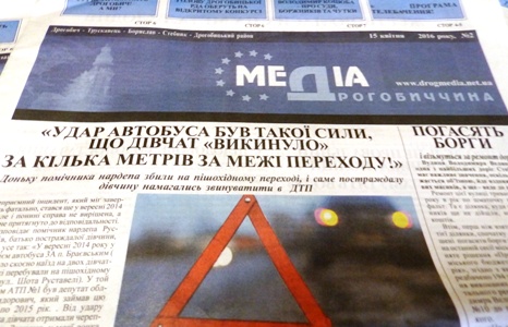 DrogMedia Володимир Коцюба – про суди, боржників та чутки