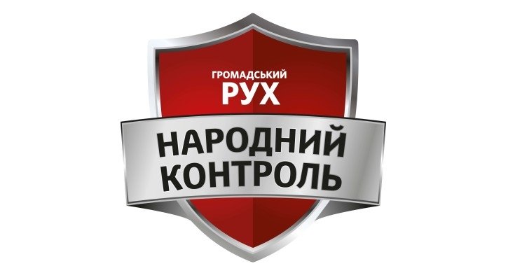 DrogMedia У Дрогобицькій районній раді ініціюють створення міжфракційного об’єднання «Каменярі»