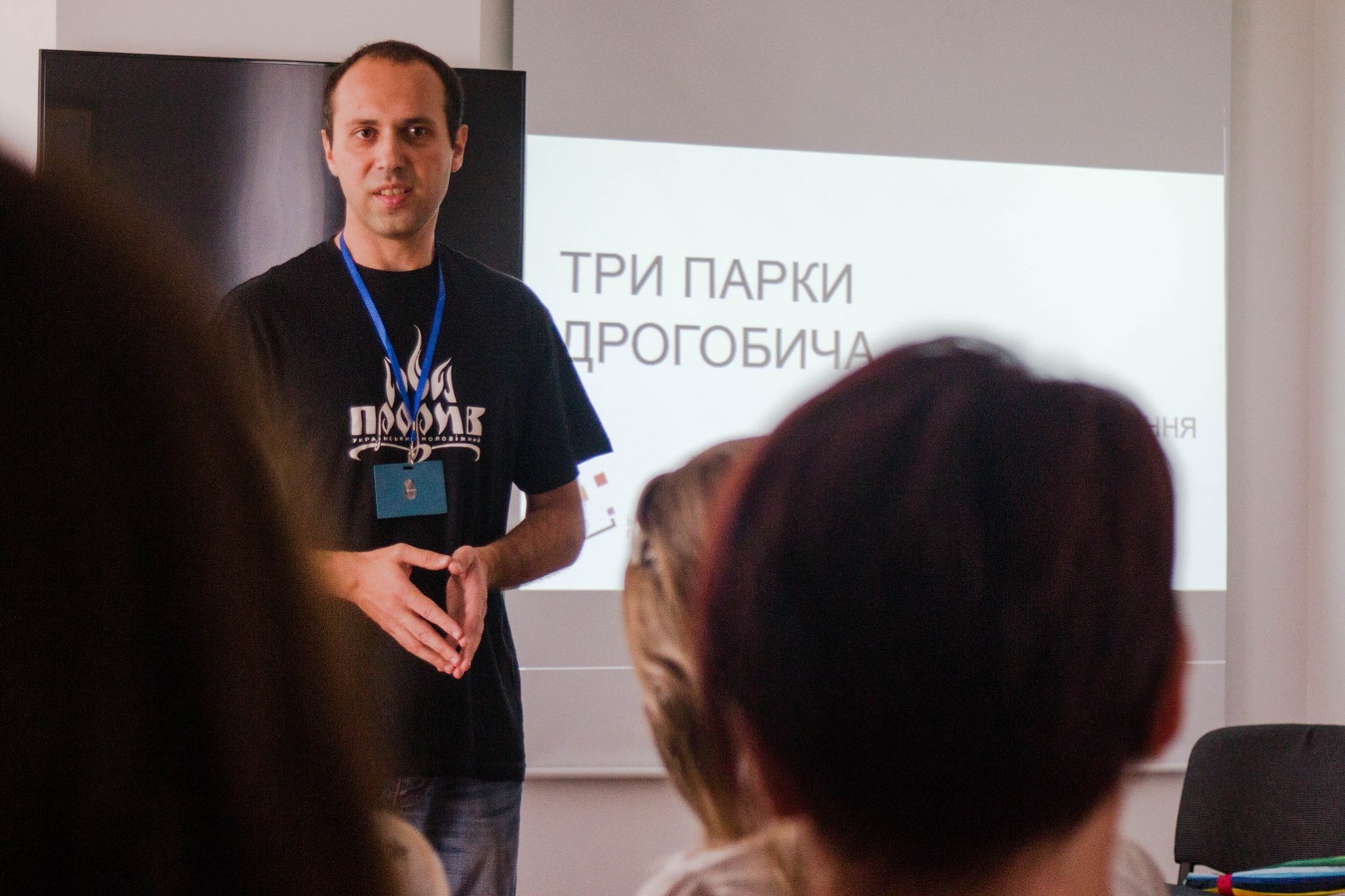 DrogMedia ЩОБ БУЛО ЗРУЧНО КОЖНОМУ