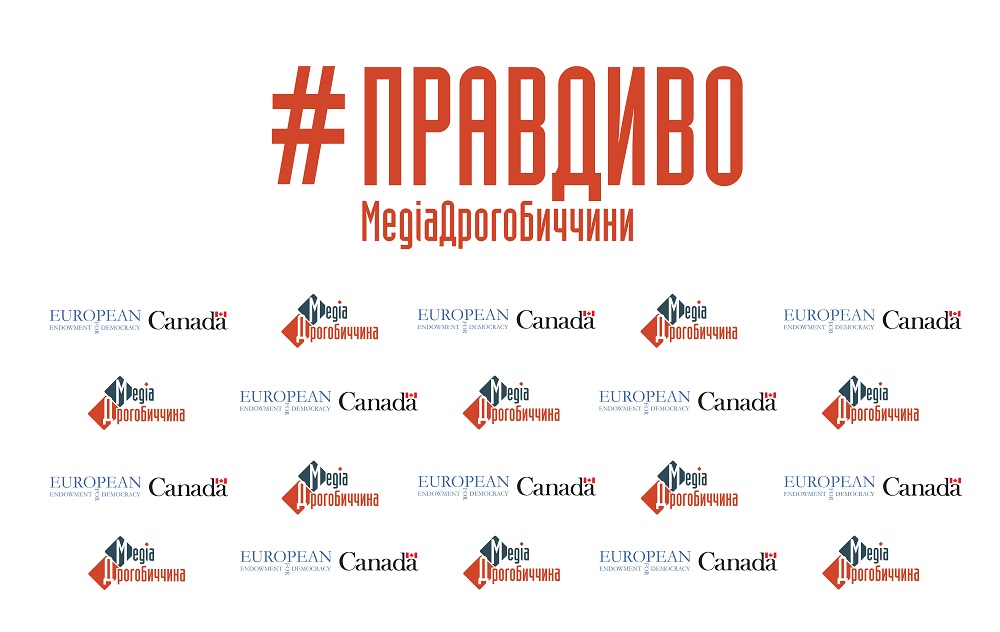 DrogMedia Впливай!