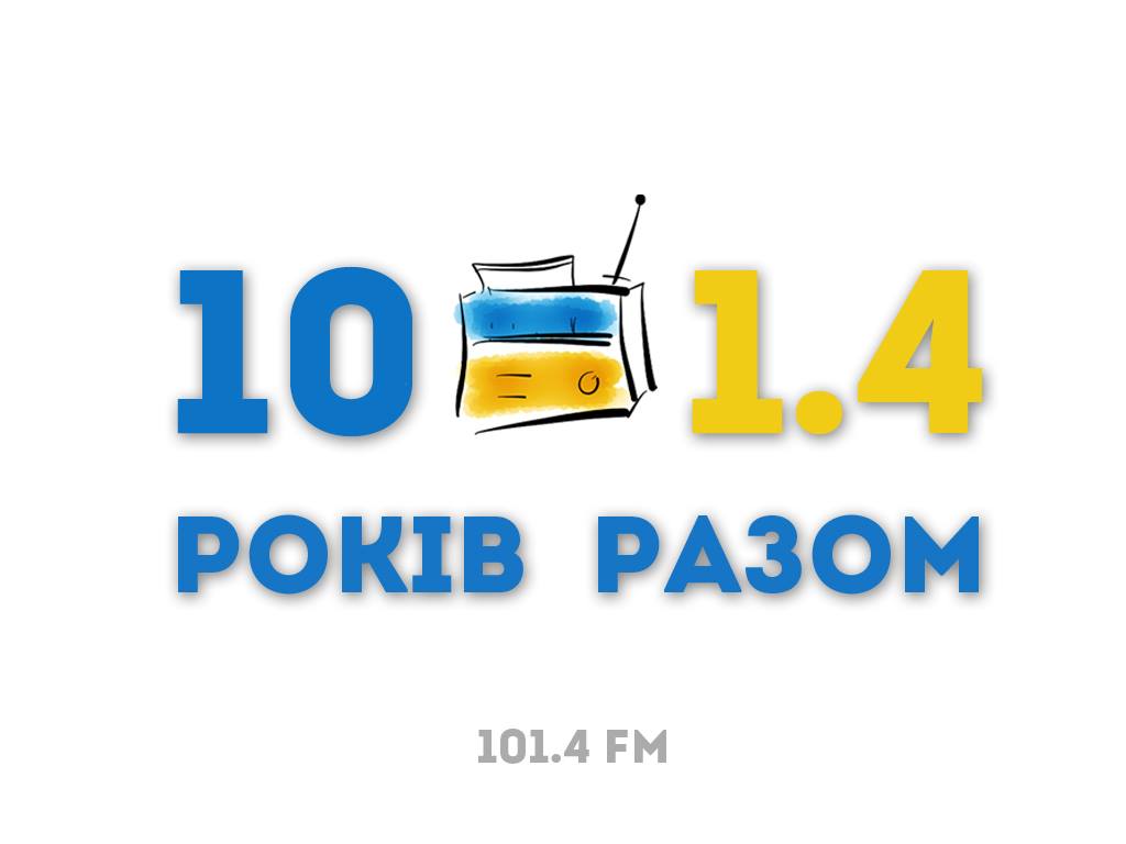 DrogMedia "ТВОЄ-радіо": 10 років в ФМ-ефірі!