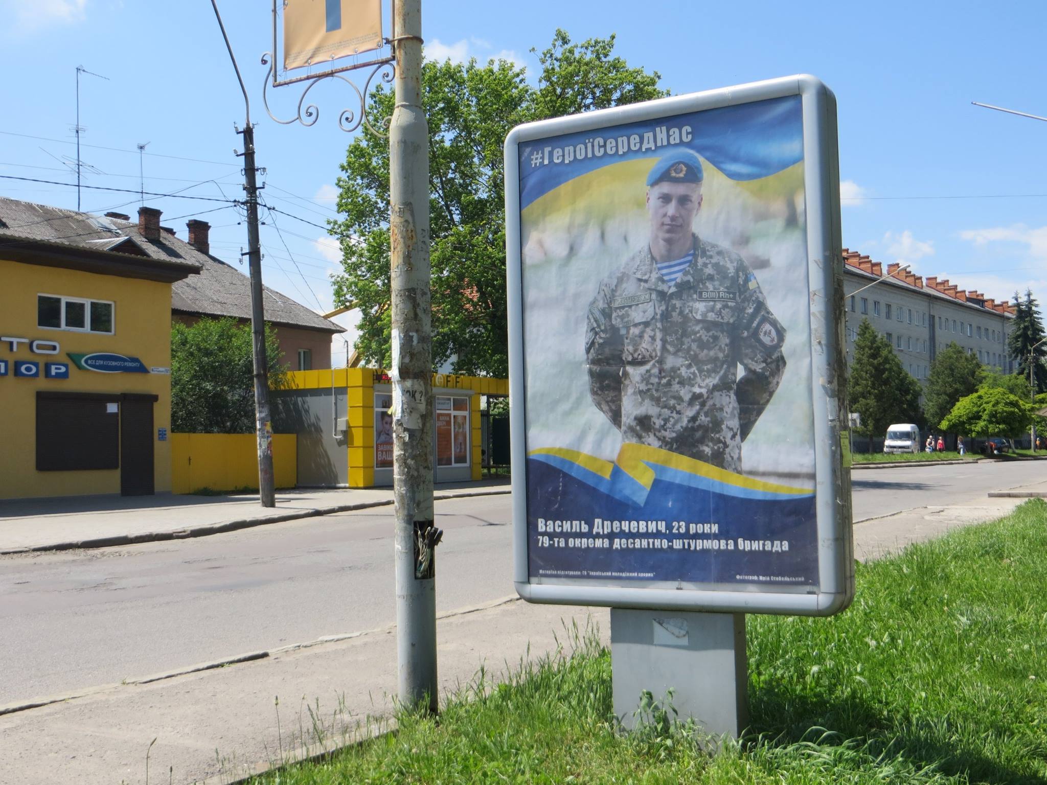 "Герої серед нас": проект небайдужих людей розповідає про наших захисників 2 DrogMedia "Герої серед нас": проект небайдужих людей розповідає про наших захисників