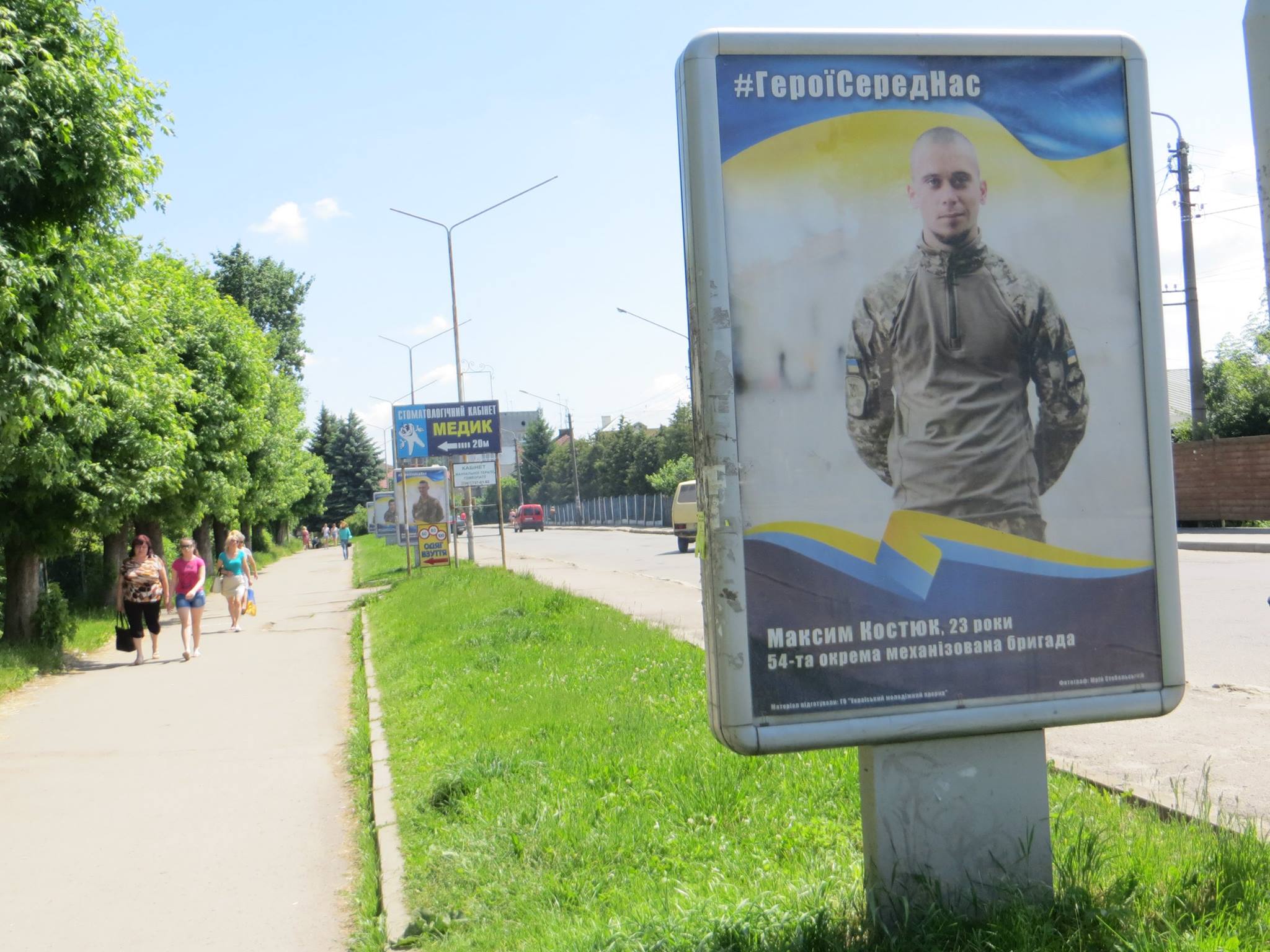 "Герої серед нас": проект небайдужих людей розповідає про наших захисників 3 DrogMedia "Герої серед нас": проект небайдужих людей розповідає про наших захисників