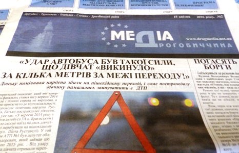DrogMedia Парк Небесної сотні: свою частку можете внести і Ви