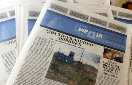 DrogMedia У Бориславі - рік Світової Героїні Ірини Сеник