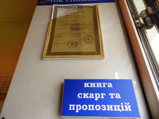 DrogMedia Путін, КГБ і «Я русский!!!»: це Дрогобич, дитинко...?