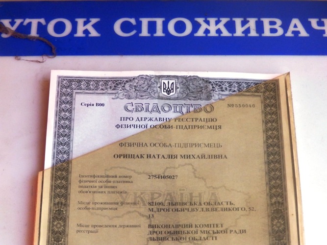 DrogMedia Путін, КГБ і «Я русский!!!»: це Дрогобич, дитинко...?