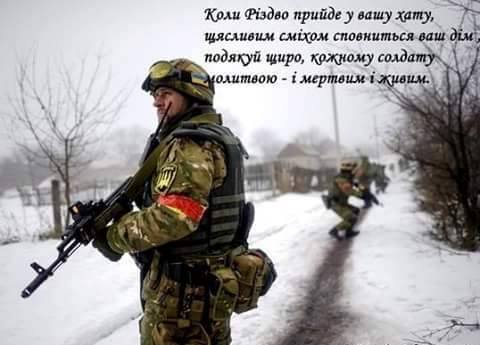 DrogMedia Хай Ісус маленький, що родився нині, зішле мир і долю всій Вашій родині!