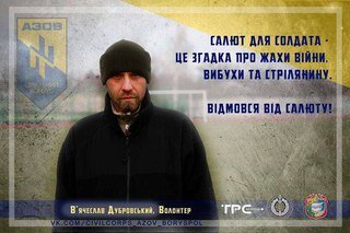 DrogMedia Уявіть скільки поруч з вами військових, які пережили обстріли… Відмовтесь від феєрверків