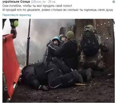 DrogMedia У неділю переведіть годинник, прийдіть на вибори і … не продавайте своє майбутнє