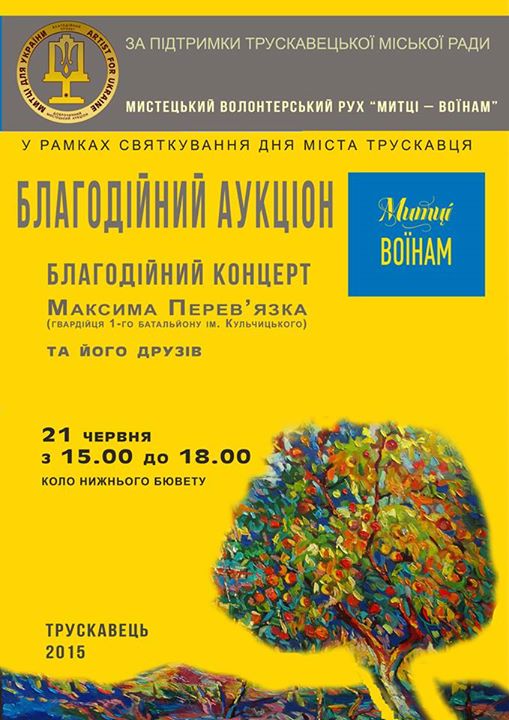 БОРОНІМО УКРАЇНУ СПІЛЬНО! 2 DrogMedia БОРОНІМО УКРАЇНУ СПІЛЬНО!