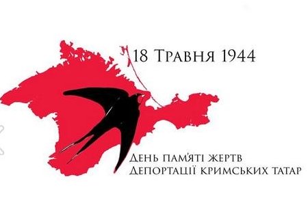 DrogMedia «Мы обязательно вернёмся». Дрогобич – до роковин депортації кримськотатарського народу (+ВІДЕО)