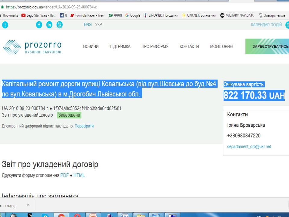 DrogMedia Мільйон триста, мільйон двісті: «роздроблені» і нещасні