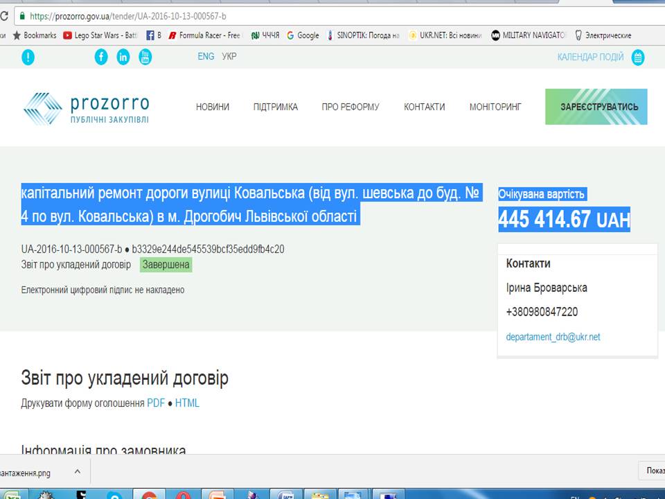 DrogMedia Мільйон триста, мільйон двісті: «роздроблені» і нещасні