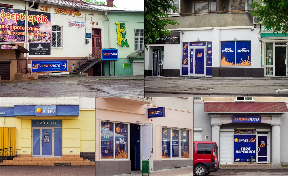 DrogMedia СИТУАЦІЯ НЕКОНТРОЛЬОВАНА? “Гральний” бізнес у Дрогобичі