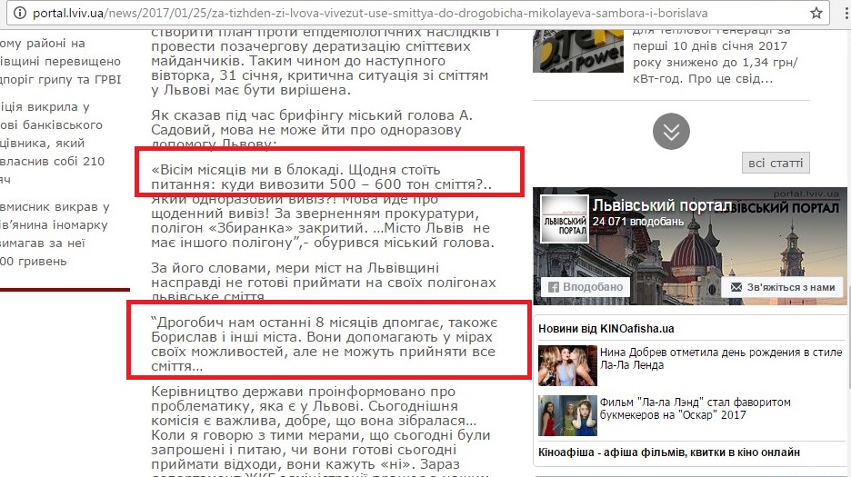 DrogMedia Закрити мали б ще 9 років тому: що потрібно знати про броницьке сміттєзвалище