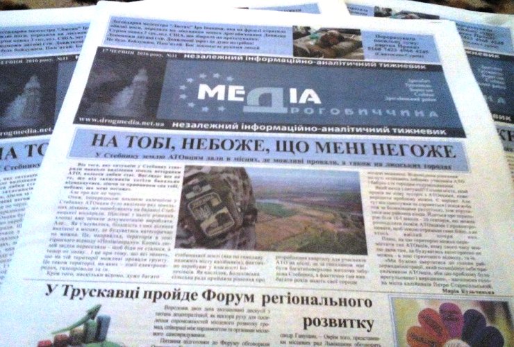 DrogMedia На тобі, небоже, що мені негоже: землю АТОвцям дали в місцях, де можливі провали, а також на людських городах