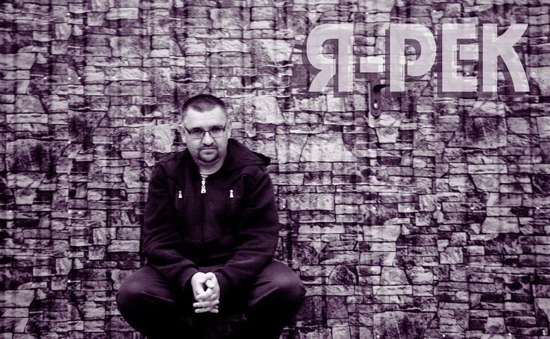 DrogMedia "Я повертаюсь у Львів": прем'єра від Ярека
