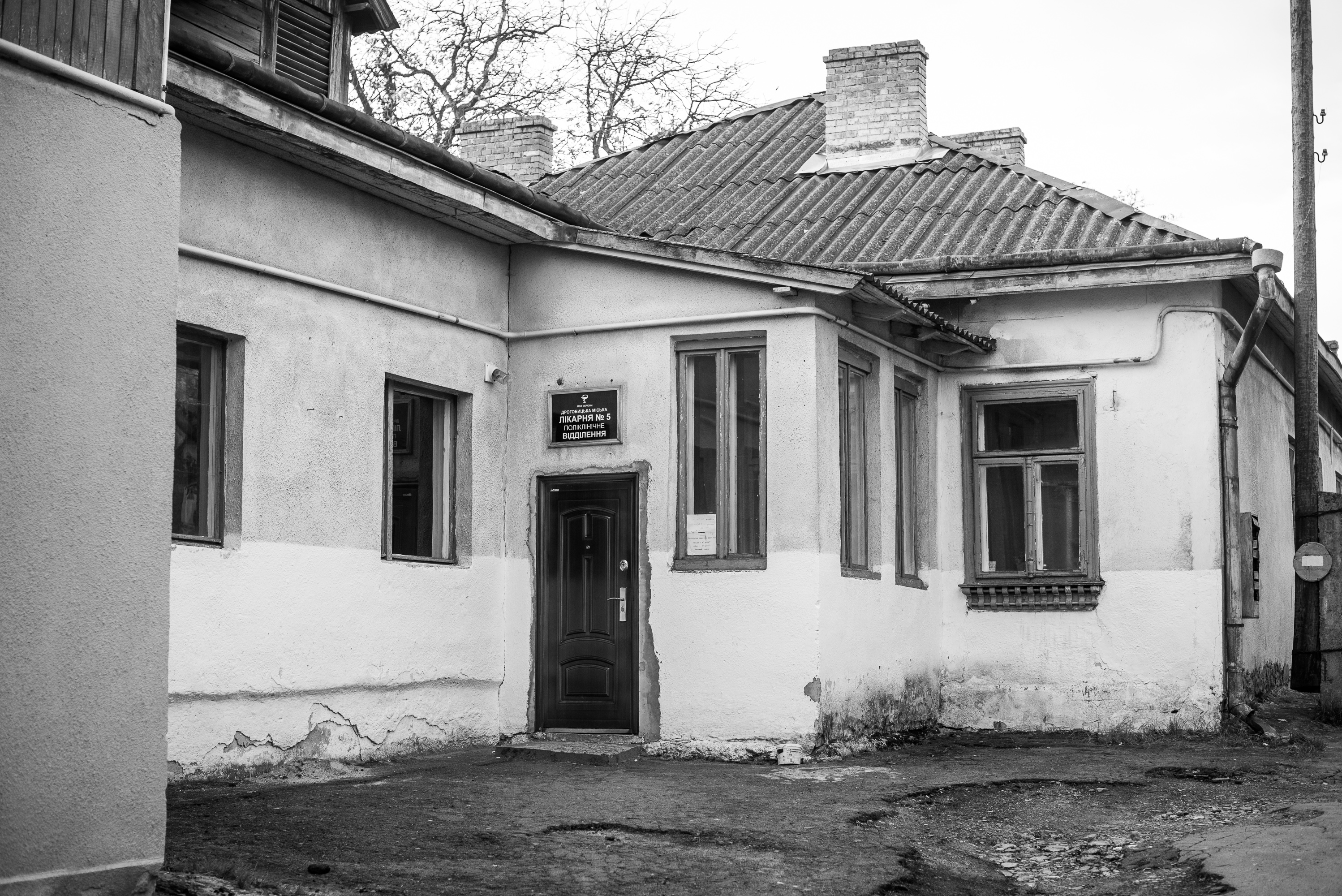 DrogMedia Треба-не треба, можна-не можна. Чому «переїжджає» шкірвендиспансер?