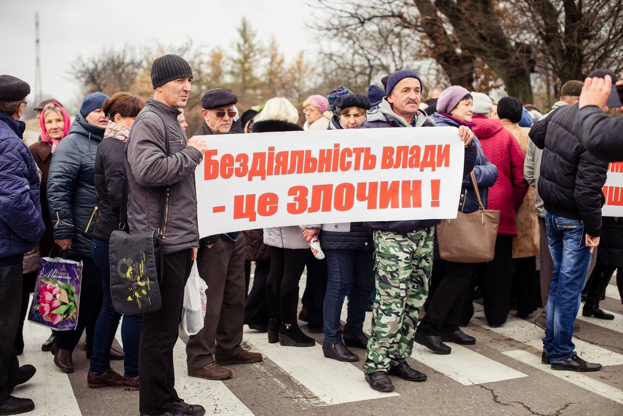 DrogMedia Чекати  ніколи – у Модричах  тріщить земля. Люди через пікет вимагають у влади реакції на екологічне лихо